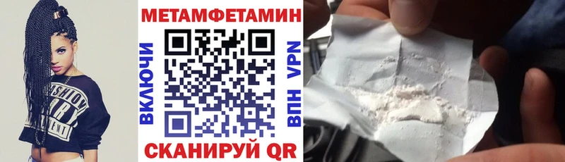 Амфетамин 97%  Зея 