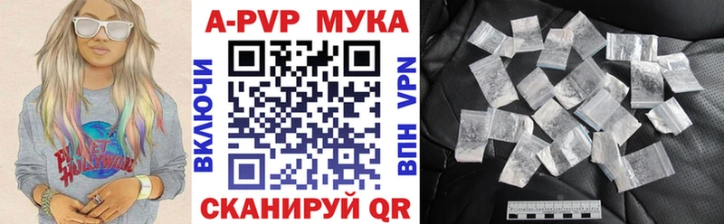 А ПВП СК  Зея 