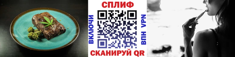 Печенье с ТГК конопля  закладки  OMG ССЫЛКА  Зея 