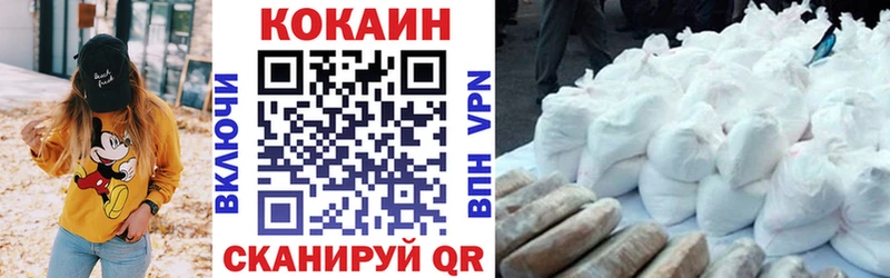 маркетплейс формула  что такое   Зея  Cocaine 98% 