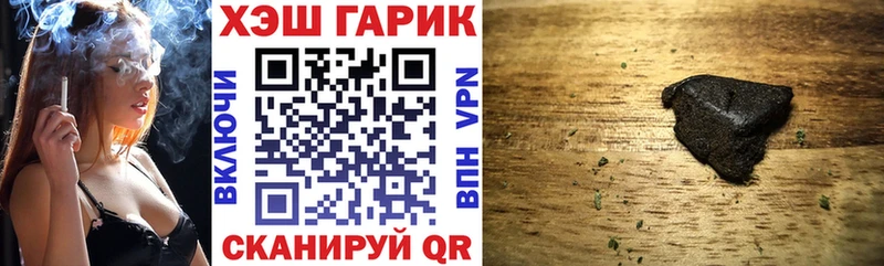 ГАШИШ hashish  Зея 