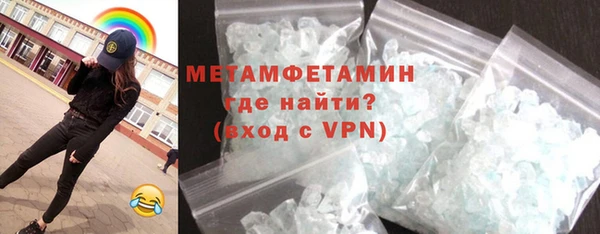 альфа пвп Дмитров