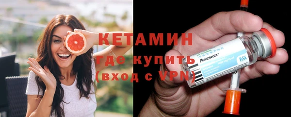 альфа пвп Дмитров