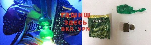 альфа пвп Дмитров