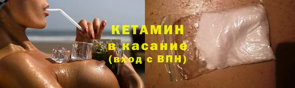 альфа пвп Дмитров
