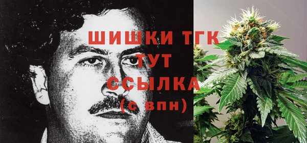 альфа пвп Дмитров