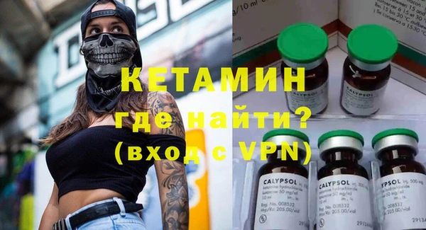 альфа пвп Дмитров