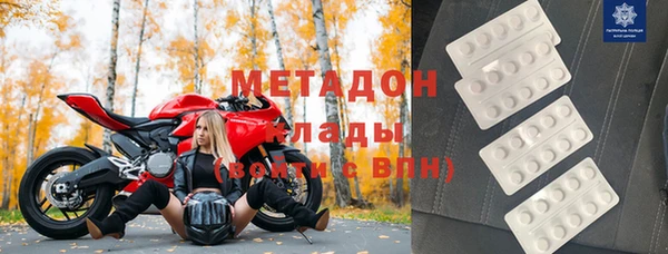 героин Дмитровск