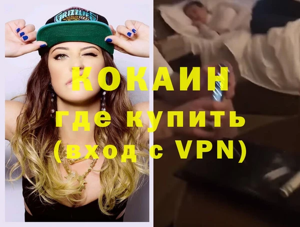 альфа пвп Дмитров