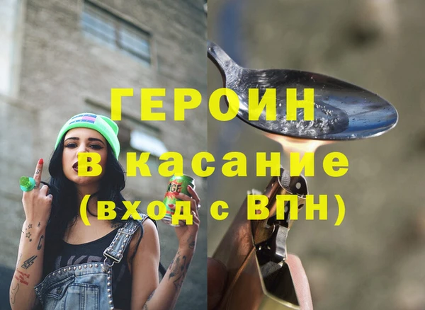 героин Дмитровск