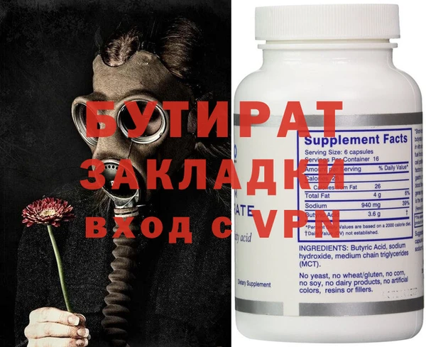 героин Дмитровск