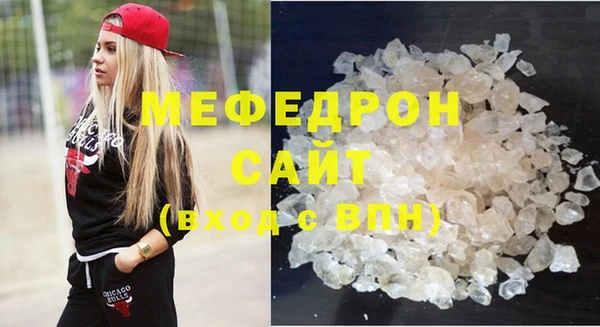 альфа пвп Дмитров