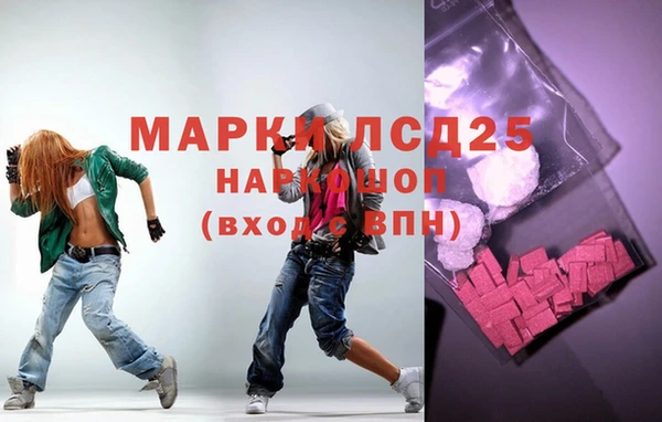 альфа пвп Дмитров