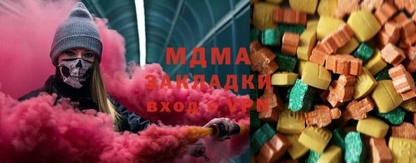 альфа пвп Дмитров