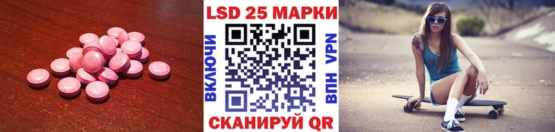 ЛСД экстази кислота  Зея 