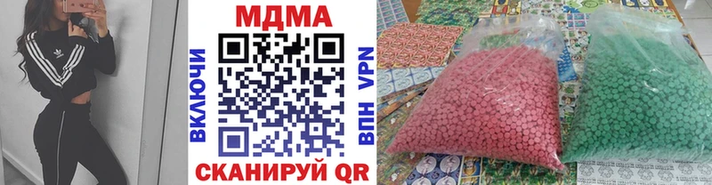МДМА молли  ссылка на мегу зеркало  Зея 