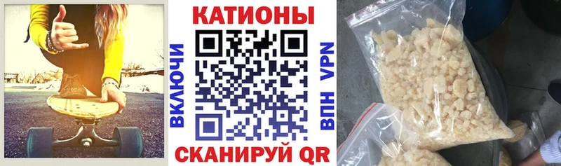 купить  сайты  Зея  Меф мяу мяу 