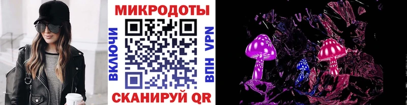 Псилоцибиновые грибы мицелий  hydra ONION  Зея 